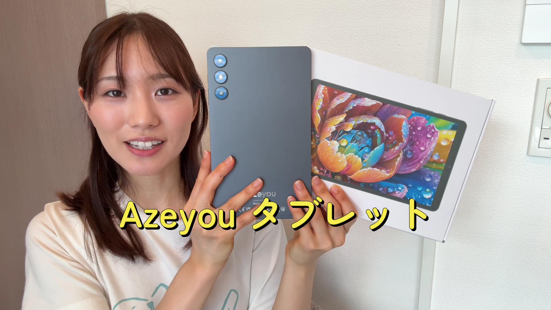 Amazon.co.jp: Azeyou【タブレット 8.7インチ】20GB+64GB+2TB拡張、2.0